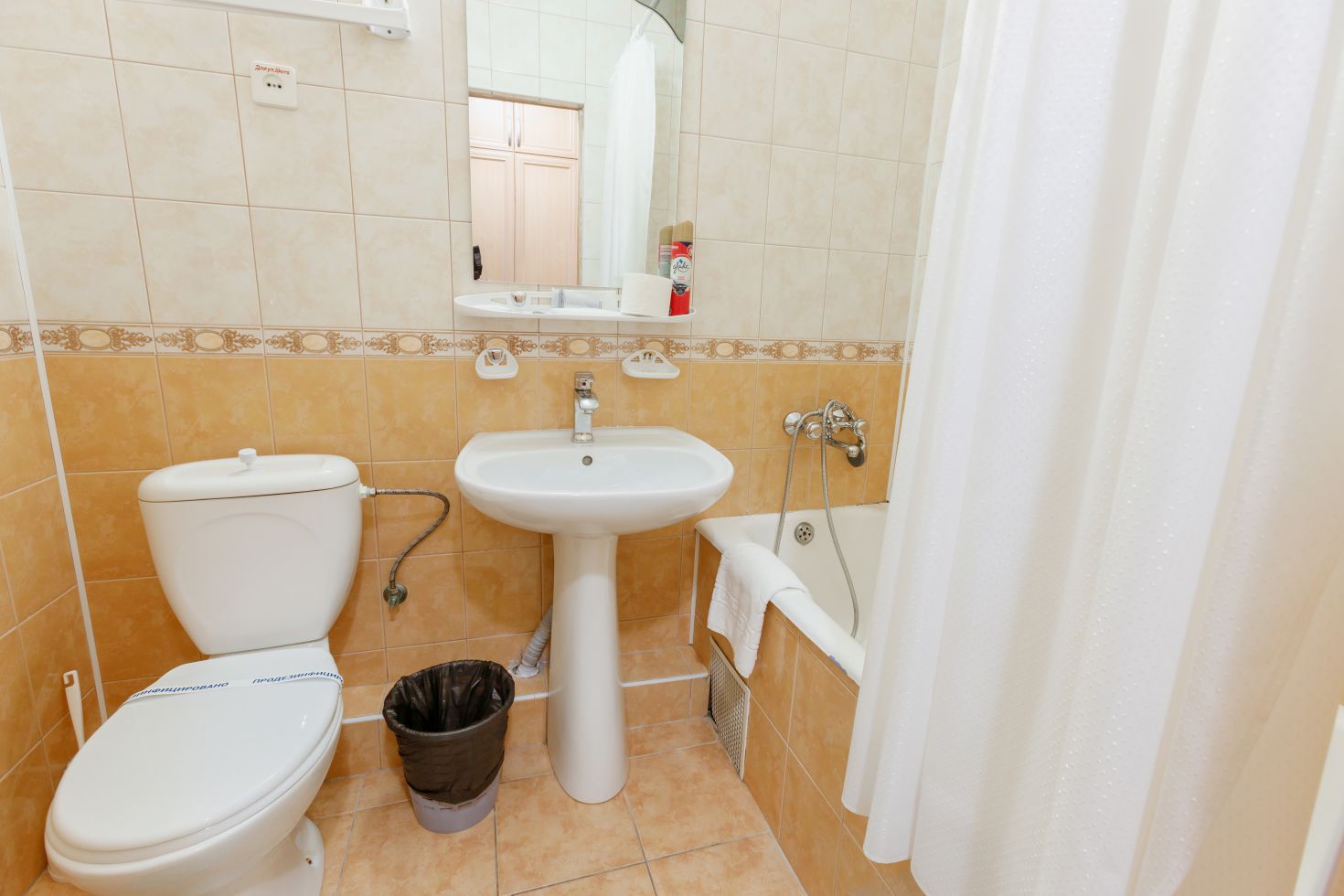 Санаторий Россия