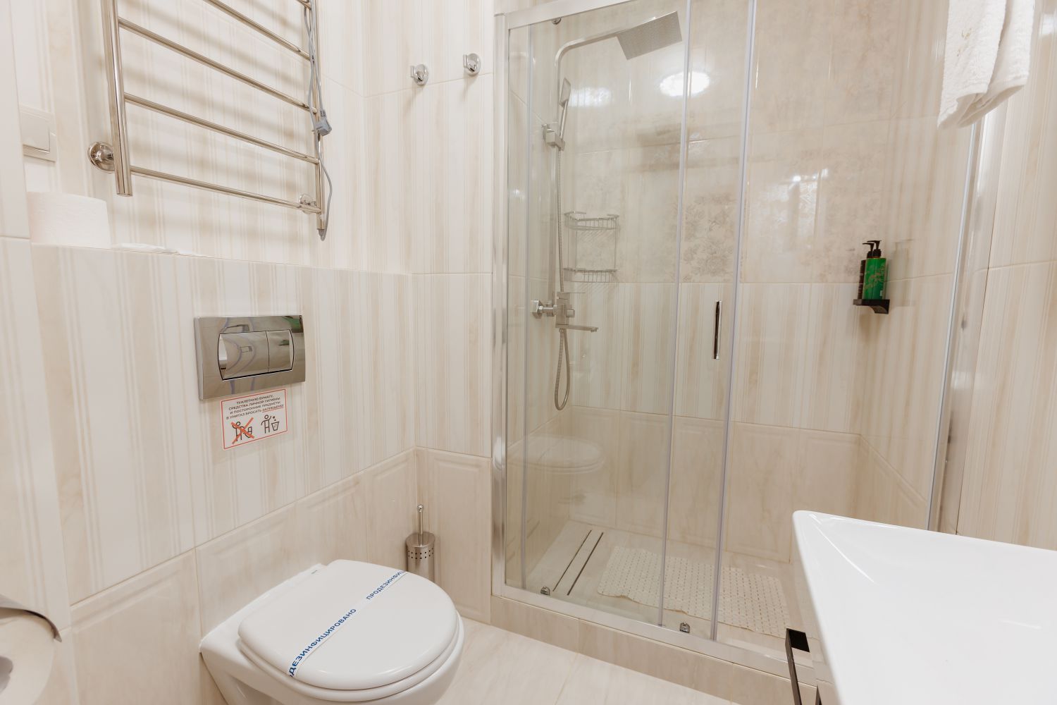 Санаторий Россия